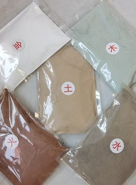 五色土奠基摆件五方土