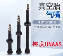 Norwegian UNAAS Road Car Vacuum Tire Gas Nozzle Carbon Knife Wheel Group Car Ring No Inner Tube Extension Mouth 40 40 60 80