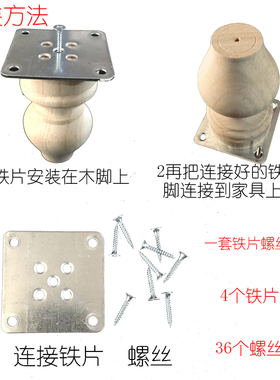 欧式风桌子脚老虎腿东阳木雕