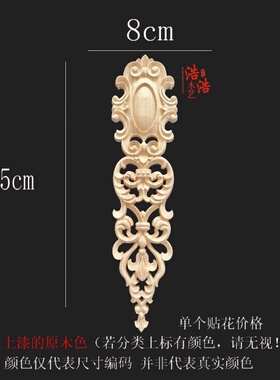东阳木雕贴花欧式电视背景墙角花