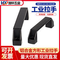 Industrial handle thickened aluminium alloy black handle machine bed equipment square door handle electric case cabinet door handle handle