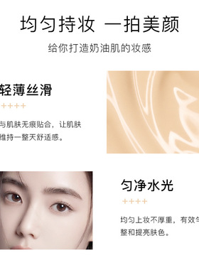 尤莉尤拉丝雾柔焦气垫BB霜轻薄透气细腻自然持妆遮瑕气垫礼盒