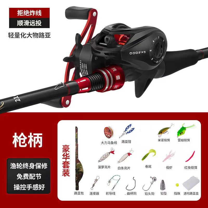 达瓦秦路亚竿全套正品远投竿套装素海竿碳素水滴轮钓鱼竿超硬抛竿 - 图0