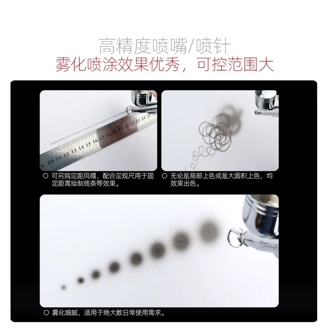 喵匠双动外调喷笔 0.3MM口径 手办高达模型喷涂上色 HM-130铜喷枪