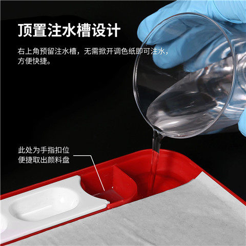 Dispian MP-01PRO water-based paint large color palette