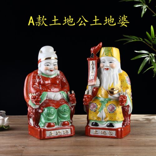 8-42寸陶瓷土地爷土地奶地主爷土地公神像店铺摆件佛像 - 图1