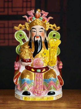 陶瓷财神爷文财神爷不褪色可水洗财神爷店铺开业佛龛礼品摆件