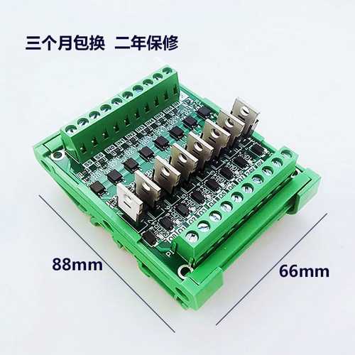 8路PLC放大板LNTS-08P输出PNP输入通用IO单片机 西门子松下晶体管 - 图1