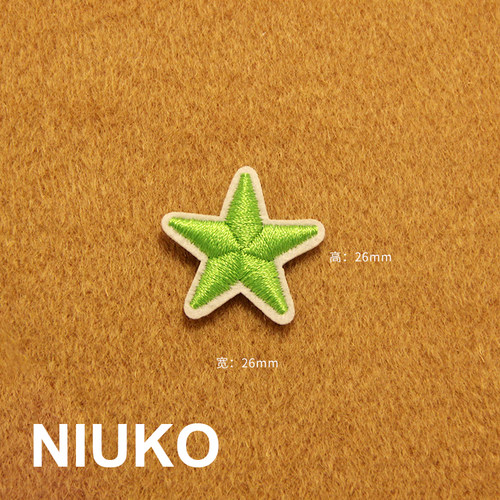 NIUKO 布贴DIY 布标背胶烫印刺绣画贴布 彩色五角星星 儿童补丁贴 - 图1