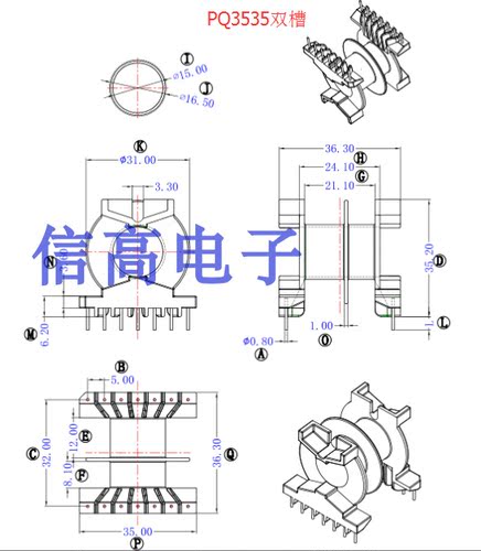 PQ3535磁芯骨架双槽卧式7+7针 - 图0