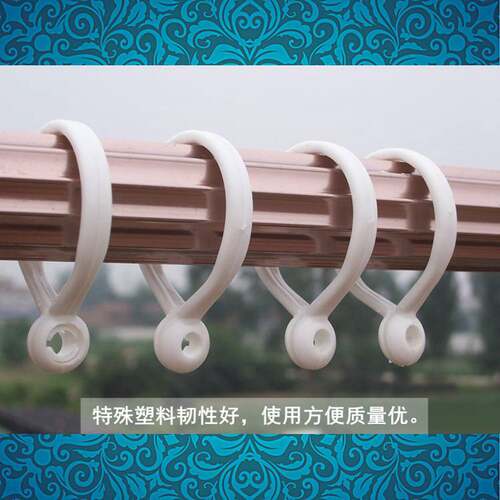 窗帘开口吊环滑环拉环罗马环挂环窗帘圈罗马圈全新料制作厂价促销 - 图2