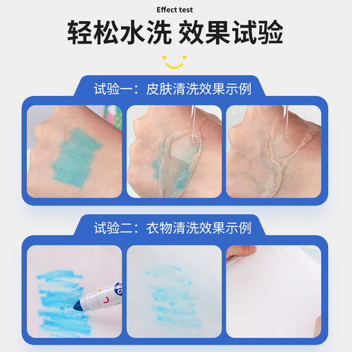 kiddycolor凯蒂卡乐超可洗可溶性水彩笔十二色24色36色凯迪卡乐 - 图2