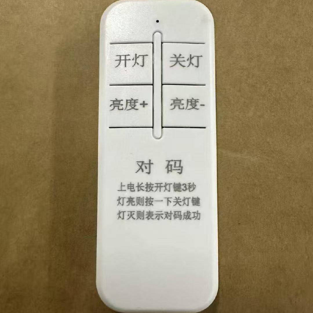 220V高压调光器LED区块灯漫反射灯条广告灯箱招牌蓝牙遥控控制器,淘宝优惠券,粉丝福利购,淘宝优惠卷