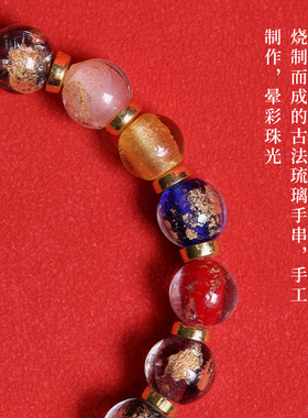 男女通用香灰琉璃吞金兽