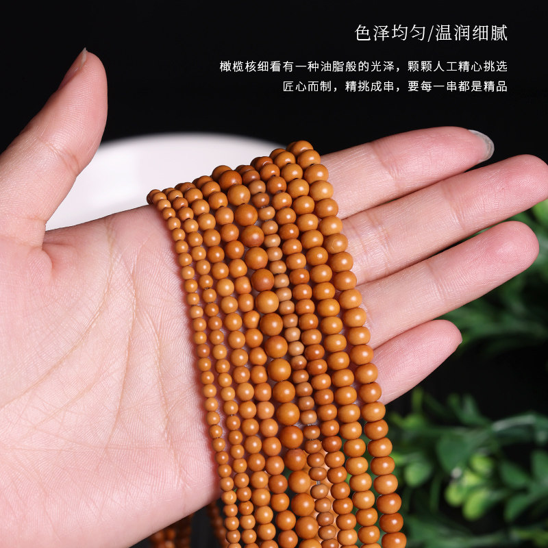 精品天然橄榄核手串小籽苹果珠正圆珠文玩手链项链绳素串念珠隔珠,淘宝优惠券,粉丝福利购,淘宝优惠卷