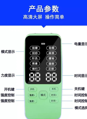 吞咽训练器材喉部肌刺激仪老人进食困难喝水呛咳喉咙练习辅助按摩