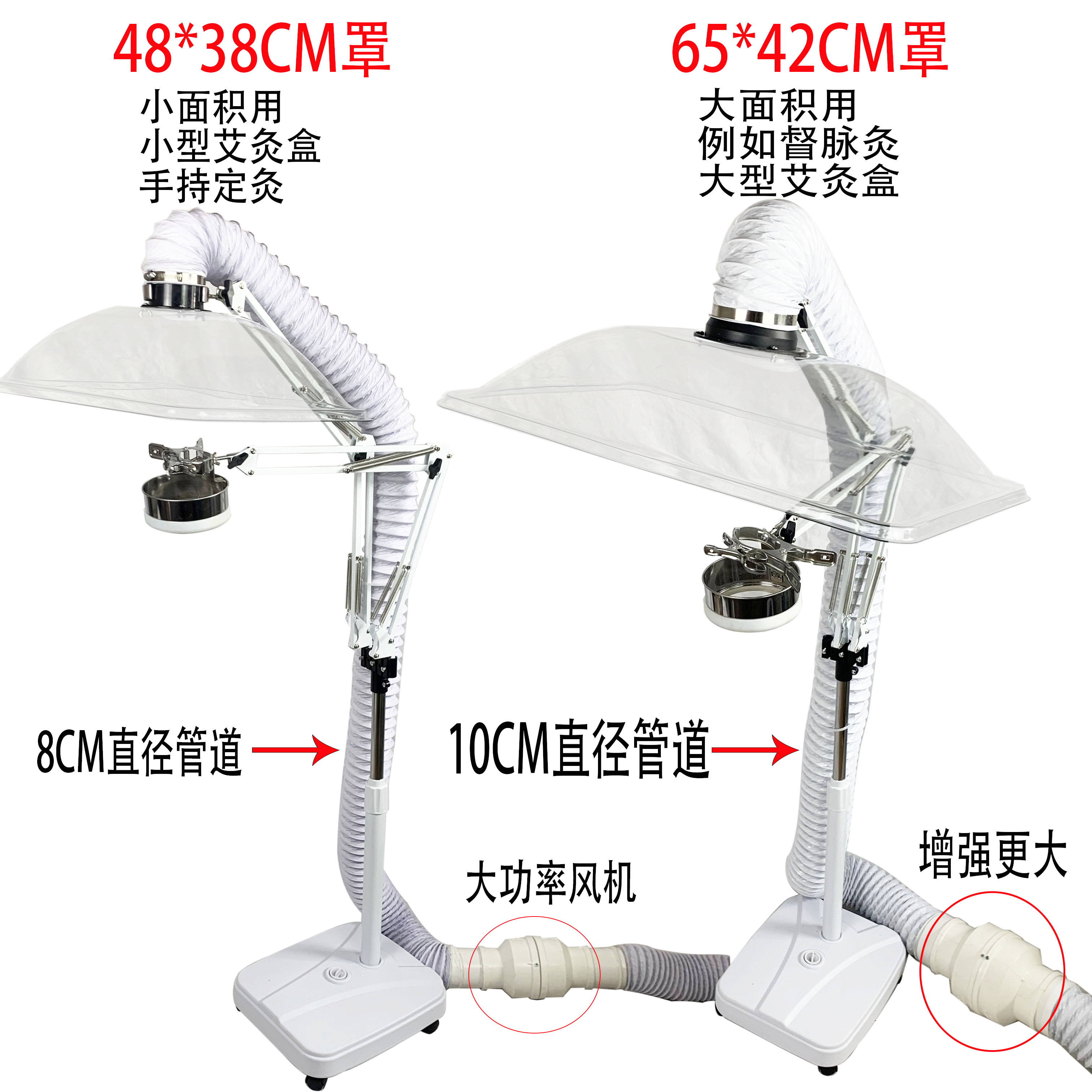 艾灸排烟机立式室内吸烟神器排风除烟抽风机小型家用艾灸排烟系统-图2