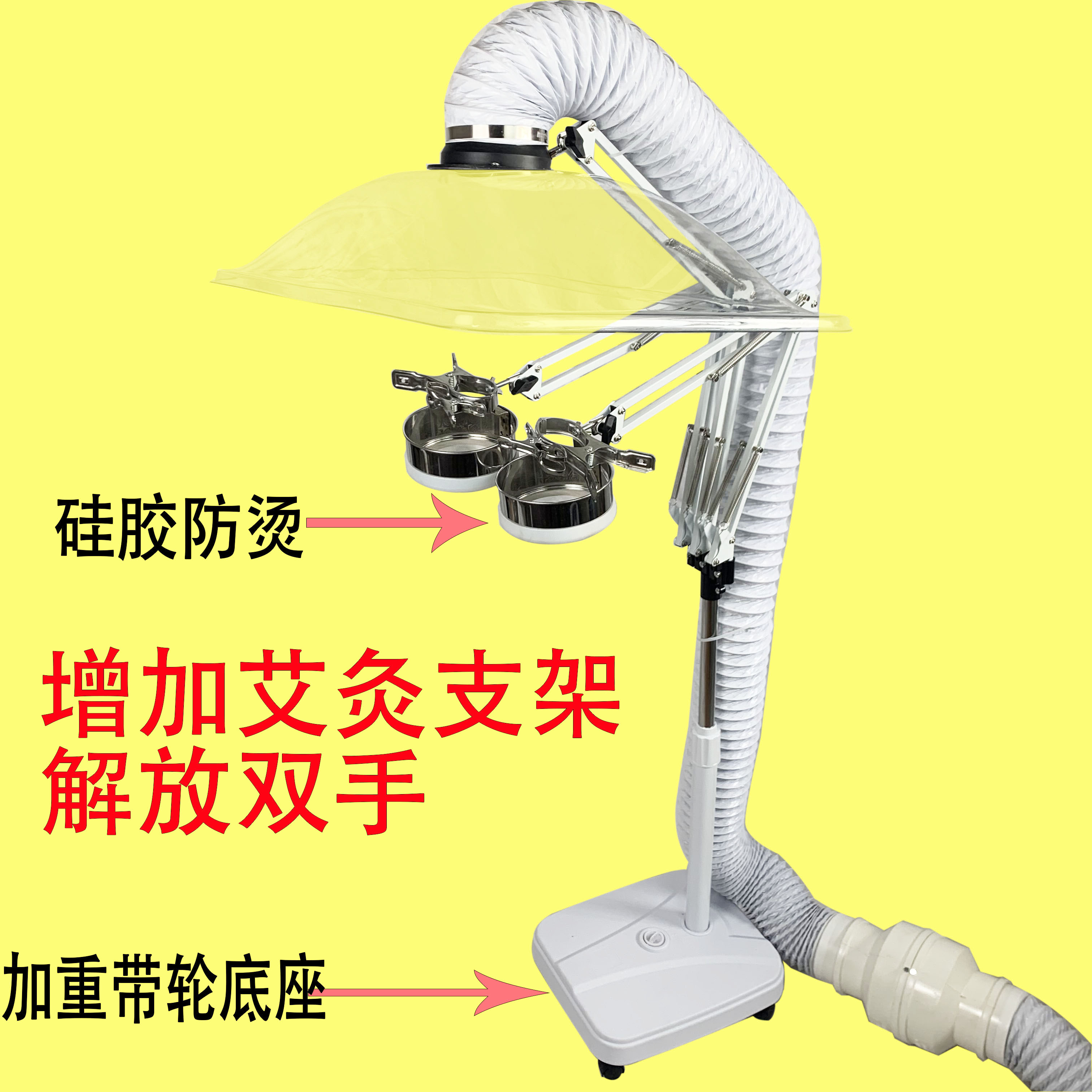 艾灸排烟机立式室内吸烟神器排风除烟抽风机小型家用艾灸排烟系统-图0