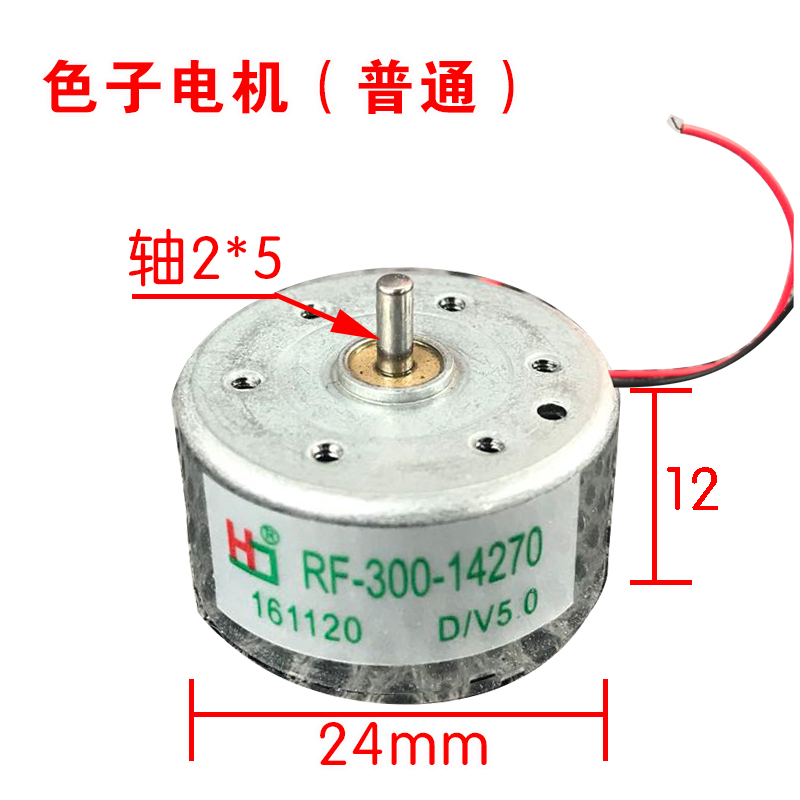 包邮全自动麻将机四口机麻将桌配件控制盘骰子盘碳刷二代色子电机