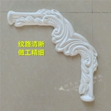 Гипс -линия угловой цветочный фоновый фона стена поворота угловая резьба европейская в стиле гостиная