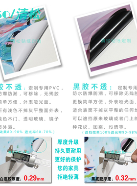 个性防水复古门贴纸整张