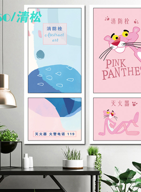 装饰美化消防栓贴纸画