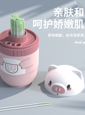 神器脸部美容化妆用具耳洞清洁线