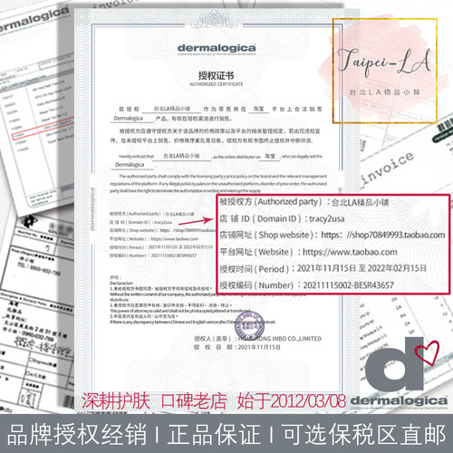 德美乐嘉dermalogica特级营养润素super rich repair极润面霜干皮 - 图1