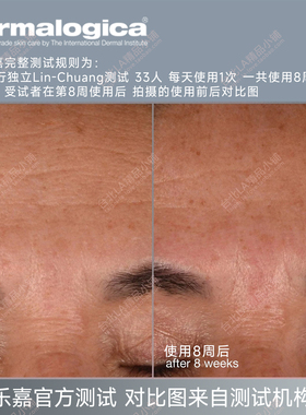 德美乐嘉活颜紧致防护日霜防护乳