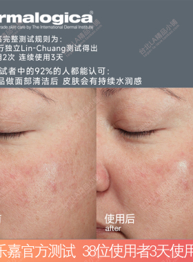 德美乐嘉磁力保湿洁面乳锁水不腻