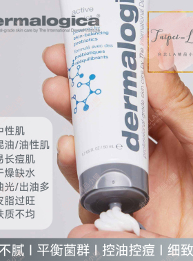 德美乐嘉水芹保湿露舒缓锁水面霜