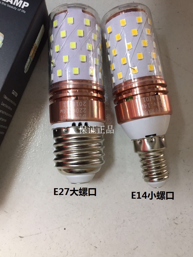 凯特照明led超亮三色变光玉米灯泡e27e14螺口14W家用球泡节能灯 - 图2