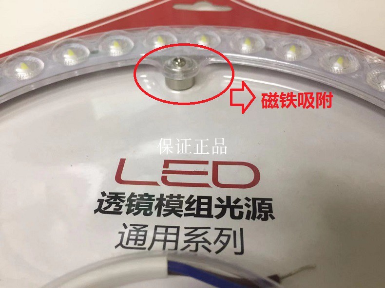 科光照明LED透镜模组吸顶灯板圆形家用节能客厅光源15W24W30W超亮 - 图1