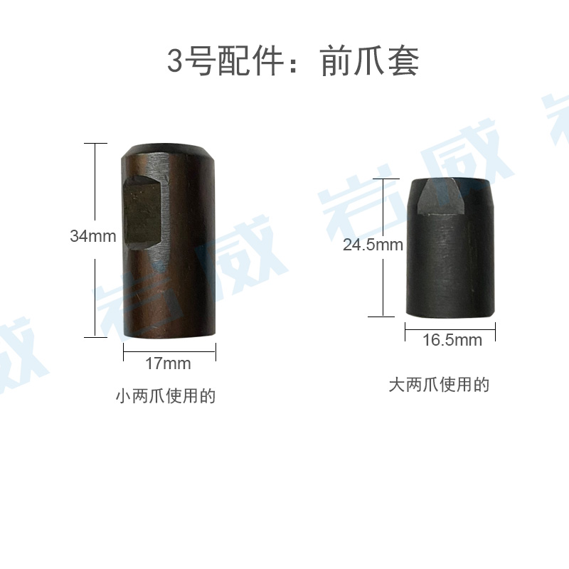 枪式二爪两爪拉钉枪配件气动铆钉枪爪片弹簧导咀拉铆零配件工具-图1