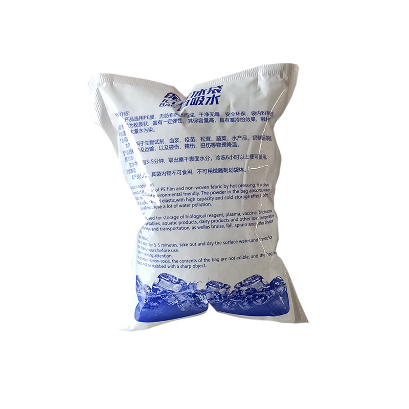 加厚自吸水冰袋生鲜吸水垫冷冻商用家用反复使用一次性保鲜降温袋,淘宝优惠券,粉丝福利购,淘宝优惠卷