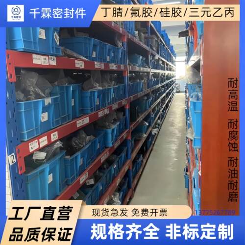 VITON氟橡胶o型圈耐高温280度线径1-20mm耐腐蚀耐磨棕色FKM密封圈 - 图2