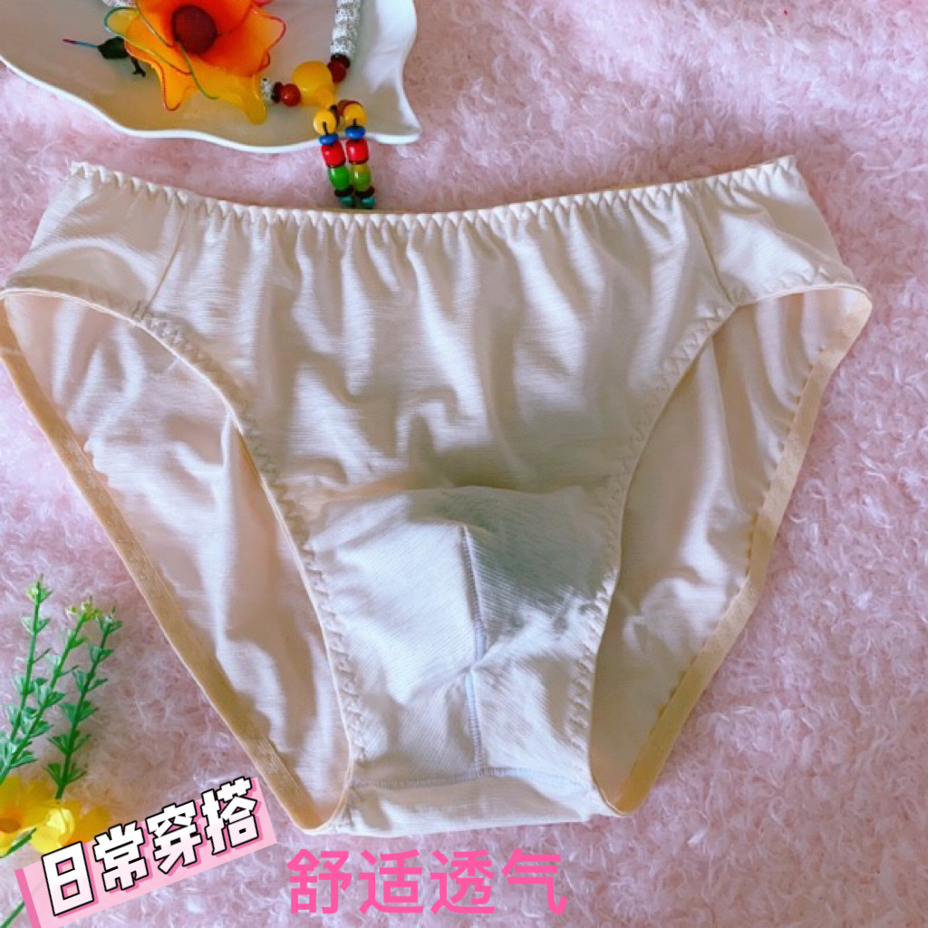 新款男士性感冰丝丝滑囊袋简约内裤美男日常穿舒适贴身透气三角裤,淘宝优惠券,粉丝福利购,淘宝优惠卷