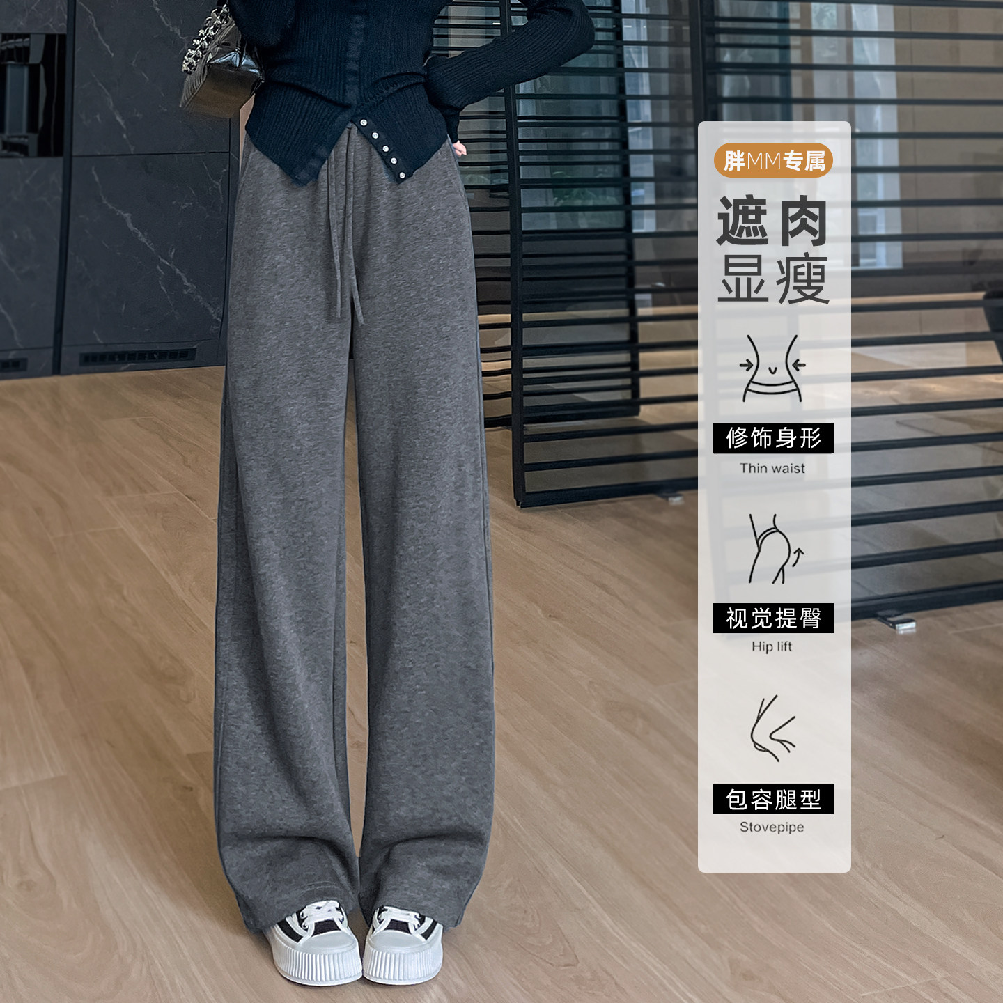 高个子加长窄版阔腿裤女2025年冬季加厚保暖外穿显瘦特大码拖地裤,淘宝优惠券,粉丝福利购,淘宝优惠卷