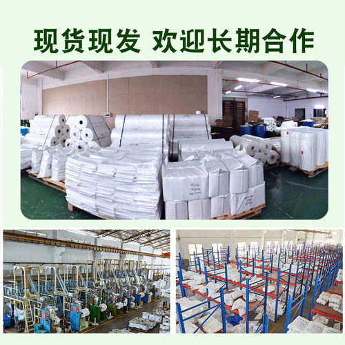 自封袋12号加厚密封口袋 夹链自封袋12丝34X44红富士牌可定做批发 - 图3