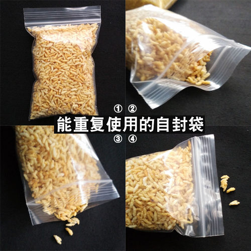 自封袋12号加厚密封口袋 夹链自封袋12丝34X44红富士牌可定做批发 - 图1