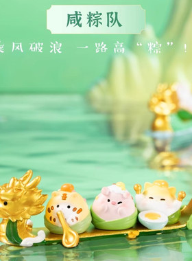 故宫龙舟争霸赛端午节限定摆件