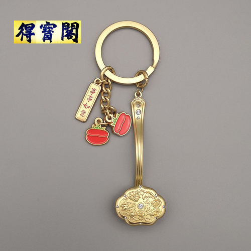 北京故宫如意钥匙扣必定事事富贵连连如意春风得意如意系列礼盒装 - 图0