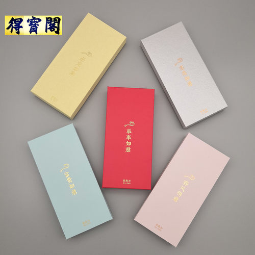 北京故宫如意钥匙扣必定事事富贵连连如意春风得意如意系列礼盒装 - 图3