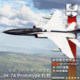 Chinese Flying Leopard JH-7 prototype gift package