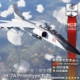Chinese Flying Leopard JH-7 prototype gift package