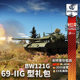 Warthunder mid-range 692G gift pack