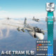 Warthunder American A6E Gift Pack