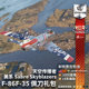 Warthunder American F86 Saber Gift Pack