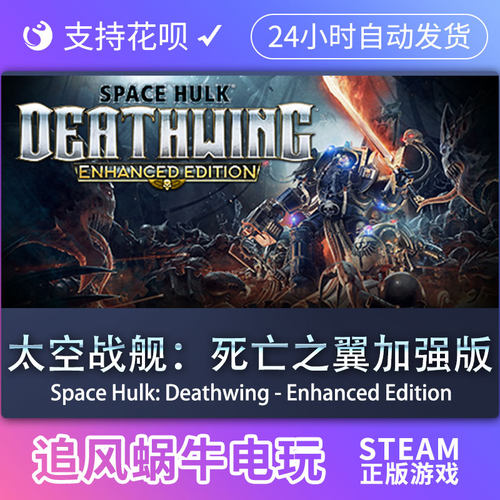 PC正版 Steam国区 Space Hulk: Deathwing- Enhanced Edition-图0