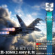Su30MK2AMVSu30 Flanker Gift Pack
